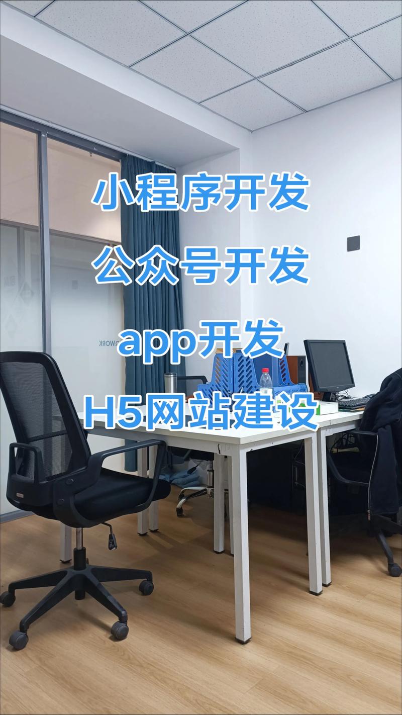 软件定制开发引领信息化未来趋势